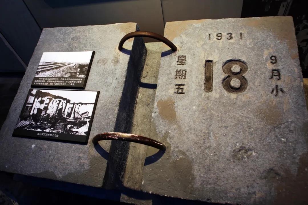 九一八事變90周年！以史為鑒，吾輩當(dāng)自強(qiáng)！