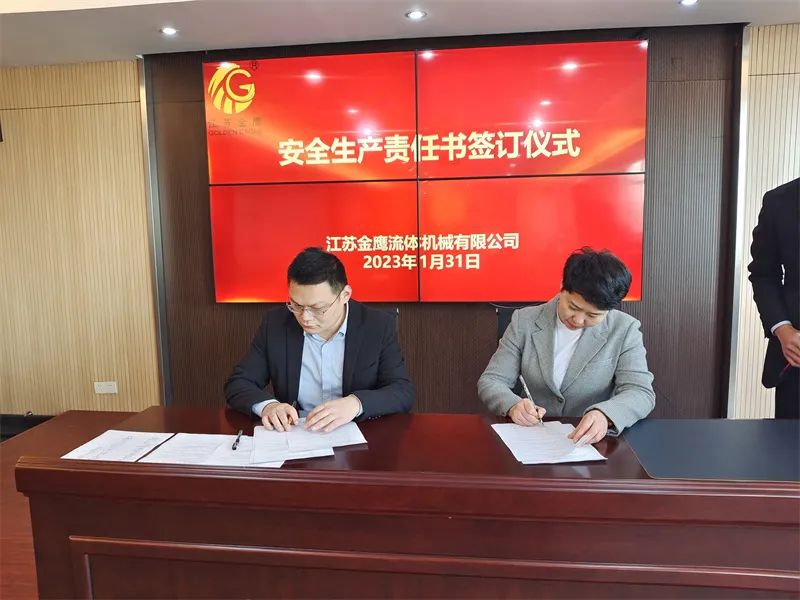 開工大吉！金鷹開展安全生產(chǎn)“開工第一課”！