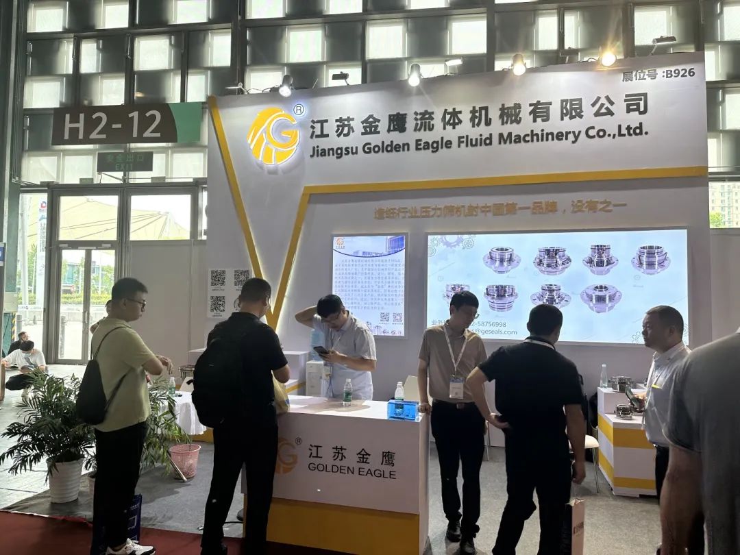 金鷹亮相2023中國(guó)國(guó)際造紙科技展覽會(huì)！